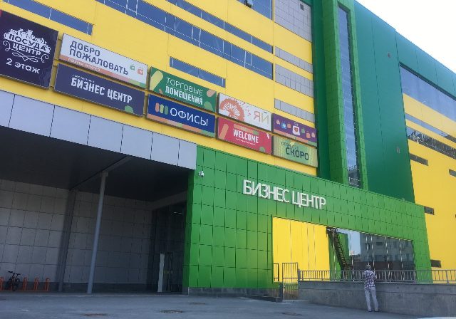 Большие офисы в МФК «Яй», сдача по ТЗ арендатора 9600 м2