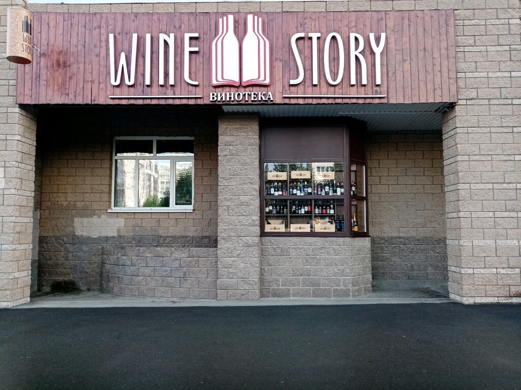 «Wine Story» одной мастерской на Чернышевского 84