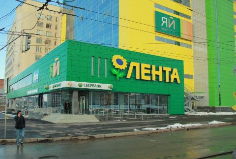 МФК “Яй”