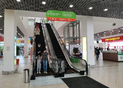 МФК “Яй”