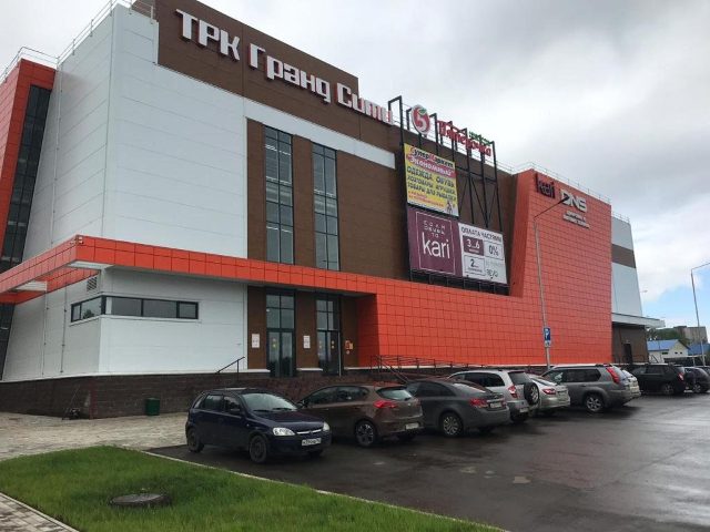 ТЦ Гранд