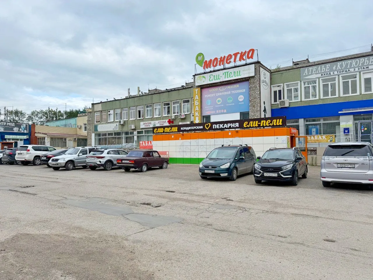 Аренда офиса с мебелью 20 м2 на ул. Рабкоров