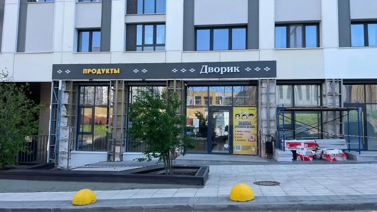 Арендный бизнес 140 м², Уфа, ЖК Биосфера