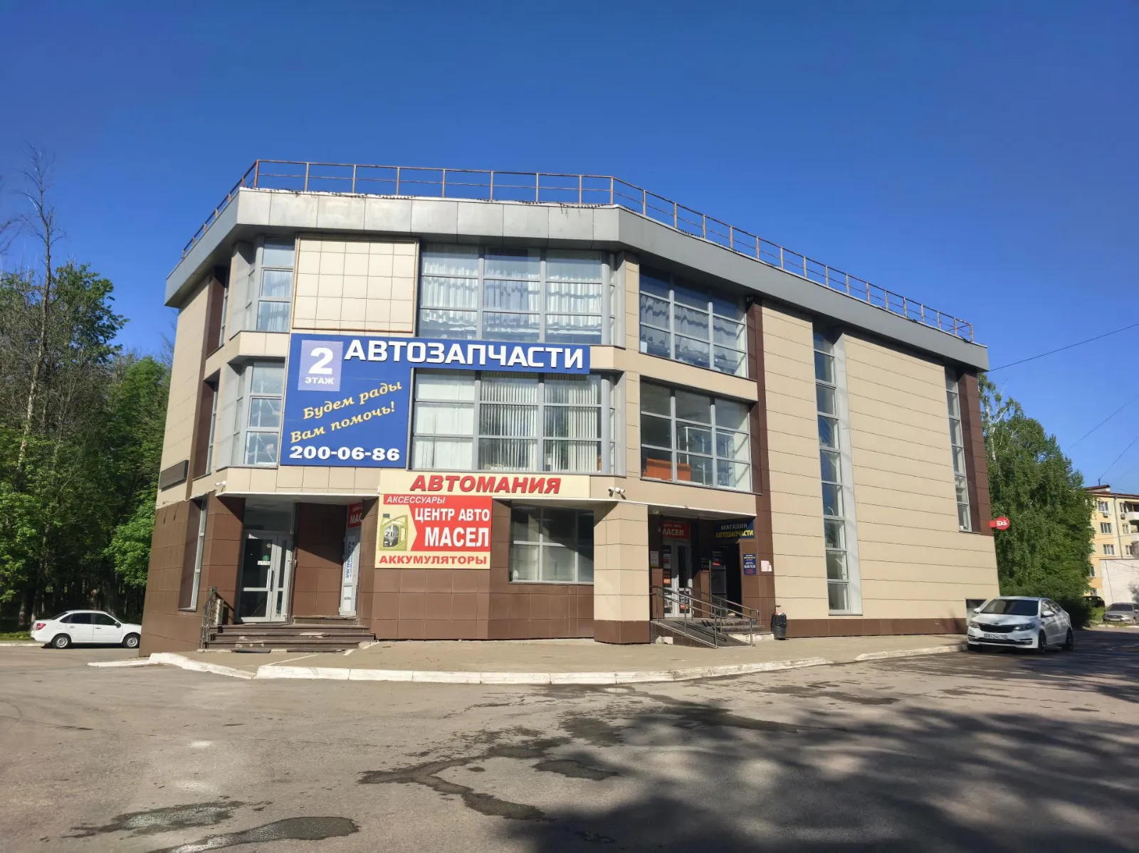 ГАБ 996м2 на трафике