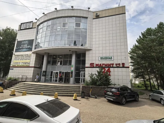 Офис, 198 м²