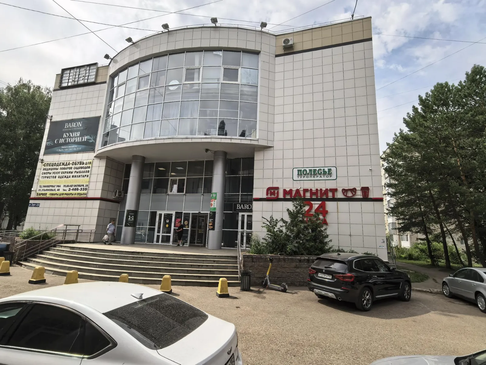 Офис, 198 м²