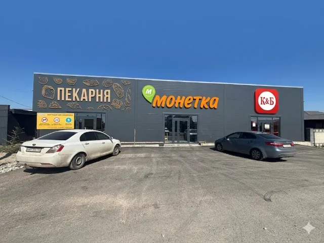 Уфа Мармылево ГАБ Монетка 495 м²,  150 кВт