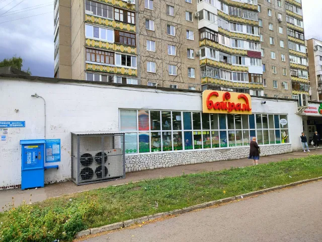 Торговое помещение 16 м2 на Ферина