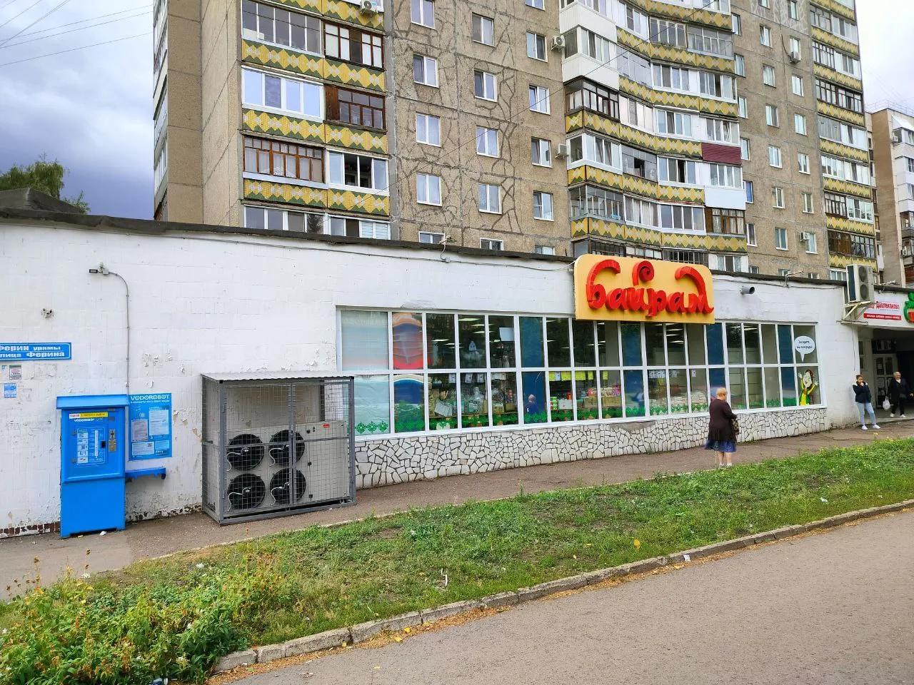 Торговое помещение 16 м2 на Ферина