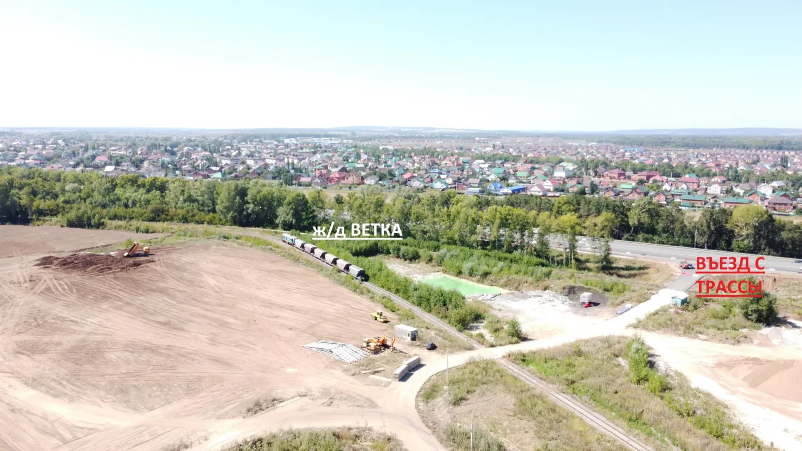 Продажа промземли 1 га трасса М5 и Р240