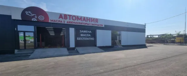 Новое торговое помещение Нагаевское шоссе, трафик