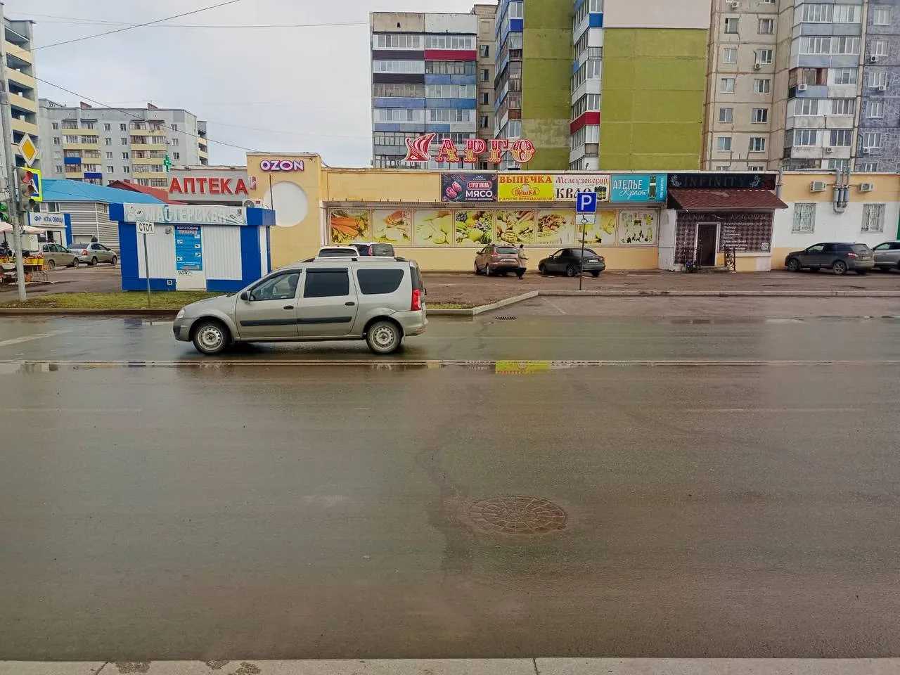 Торговая площадь до 300 м², город Салават