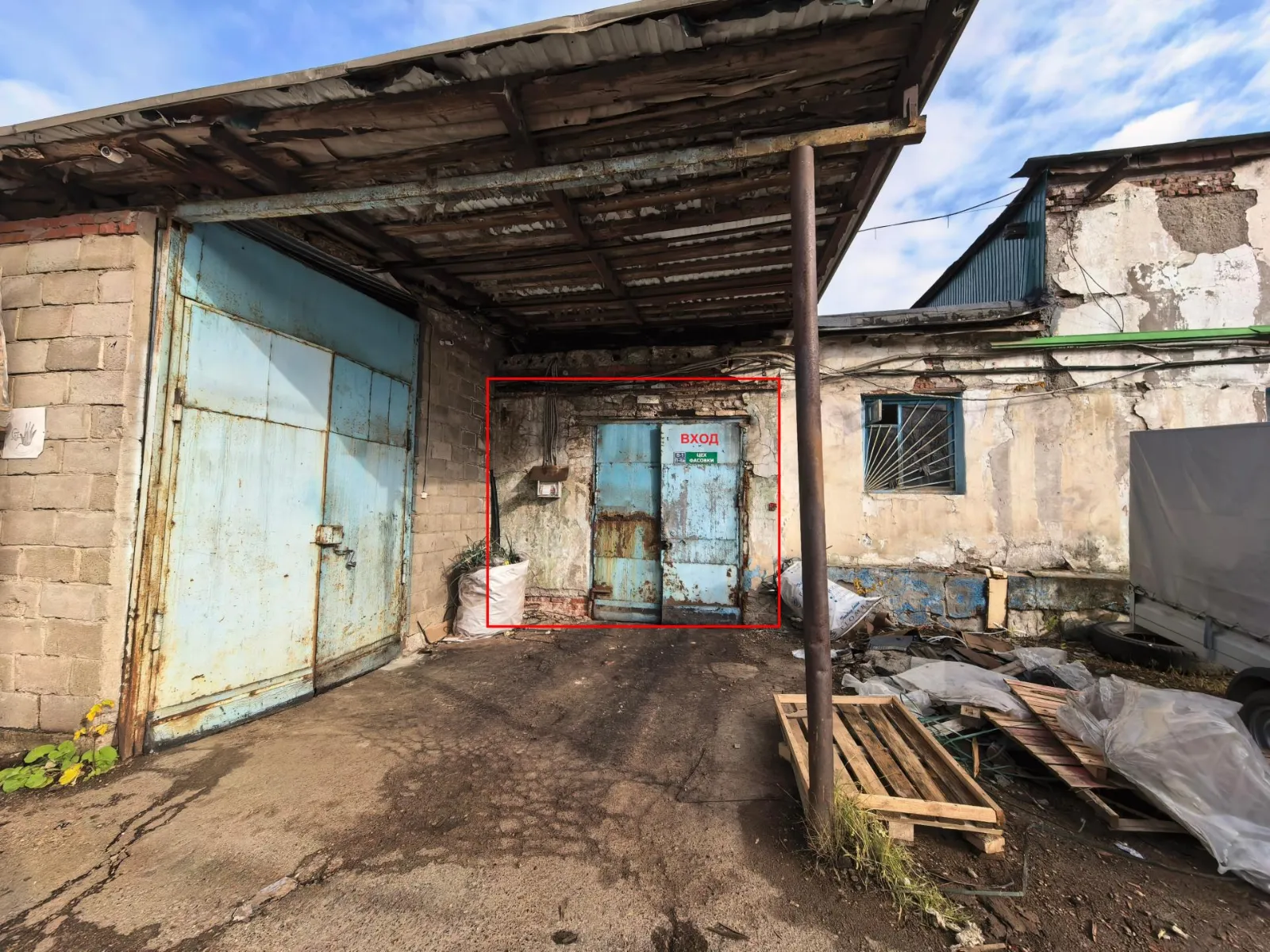 Производственно-складское 478 м2 на Индустриальном