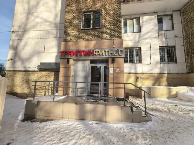 Фитнес центр 385 м2  по Менделеева