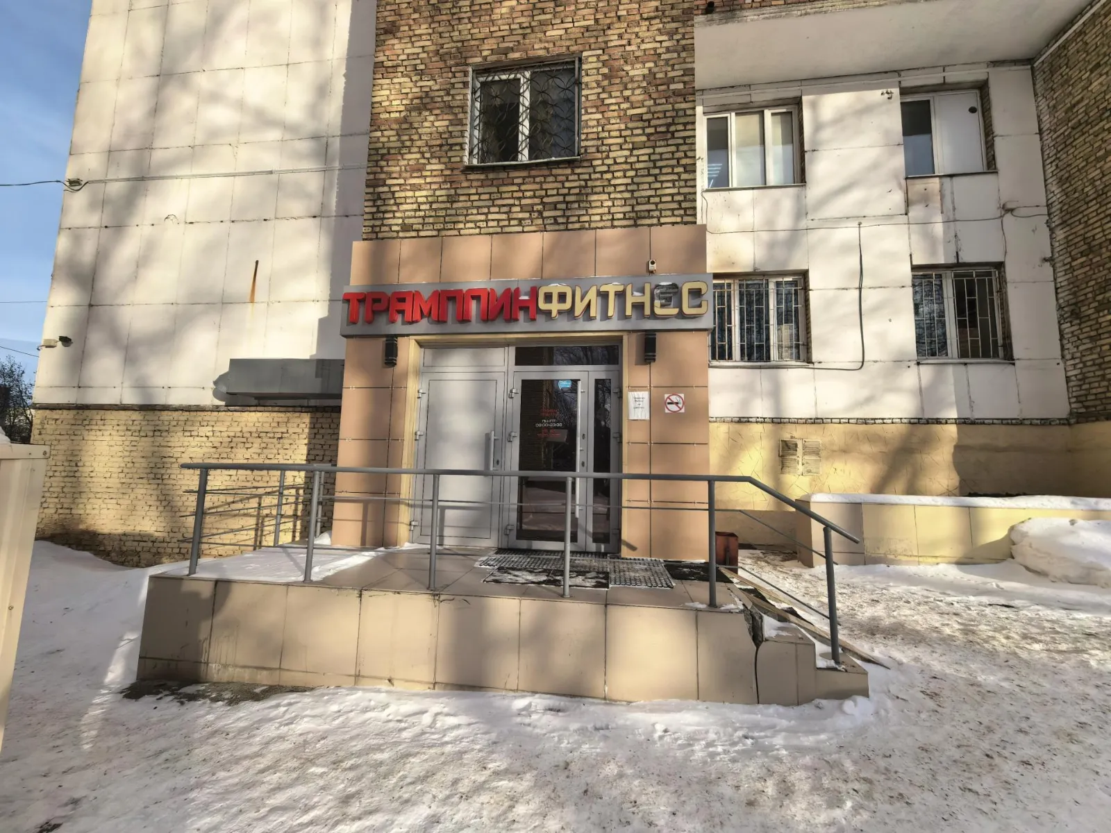 Фитнес центр 385 м2  по Менделеева