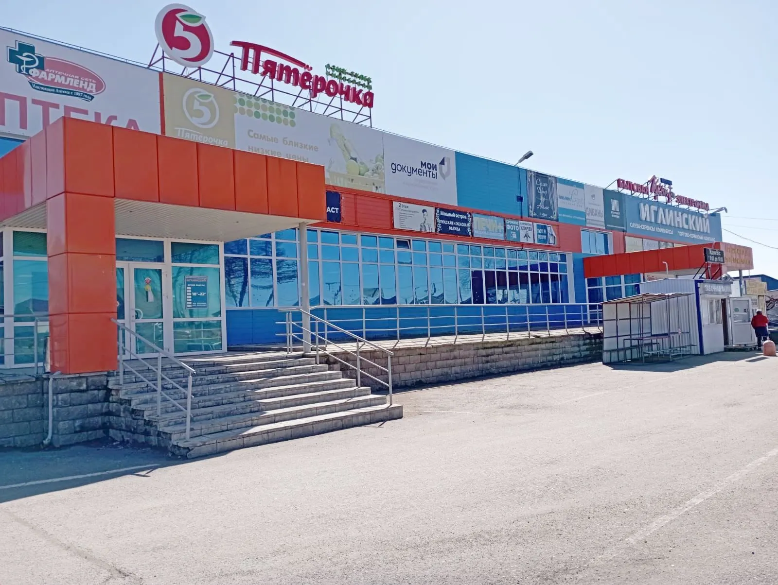 Торговое помещение 200,5 м², Иглино