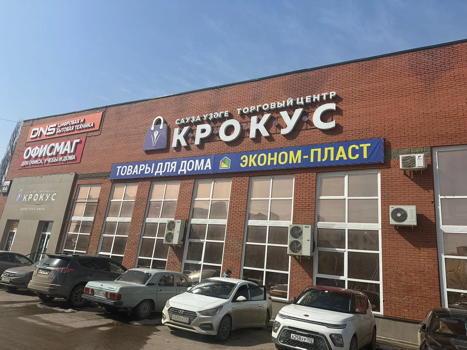 Торговые площад в ТЦ Крокус Туймазы
