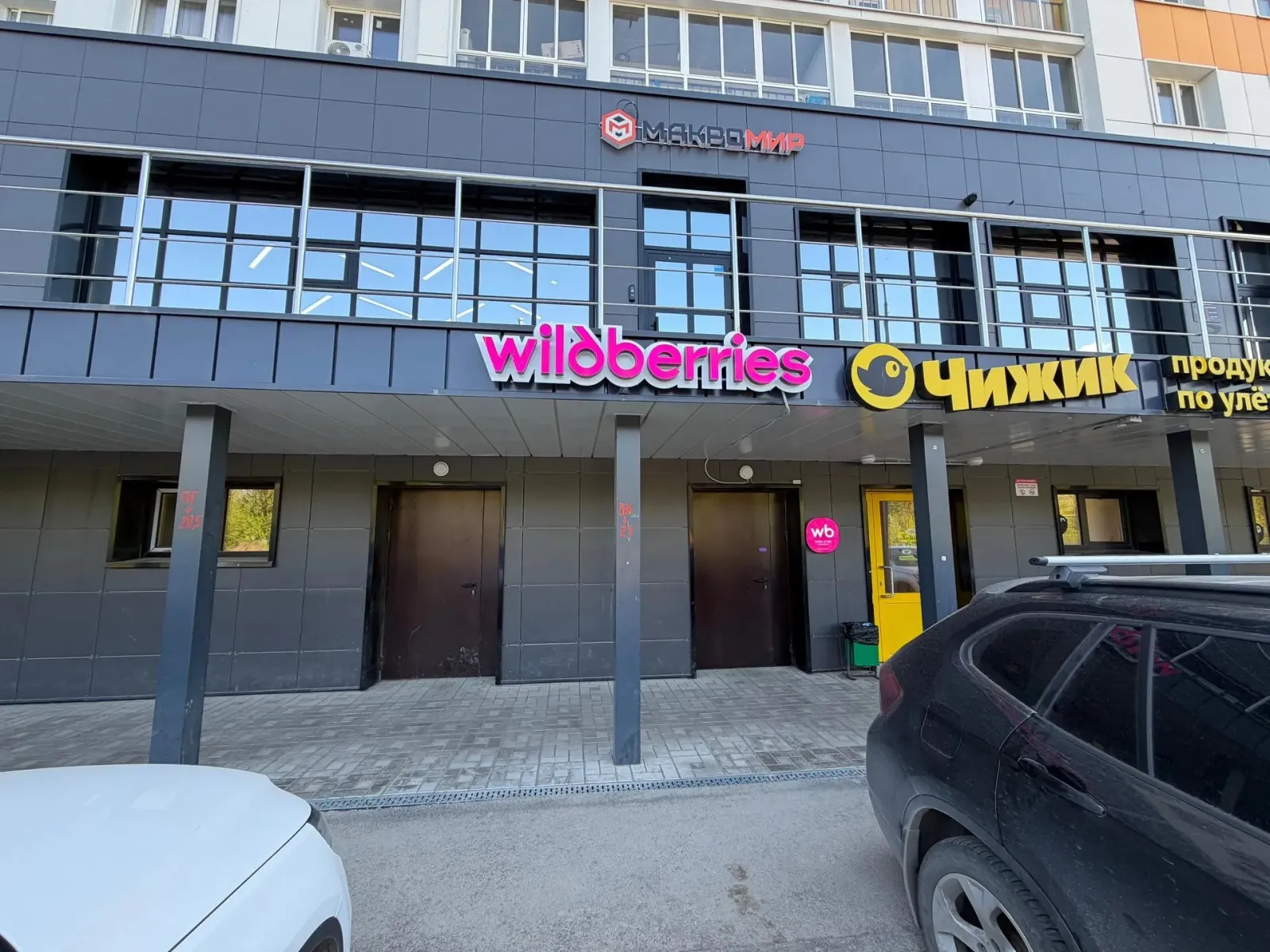 Уфа Айская 39 Офис 80 м² центр