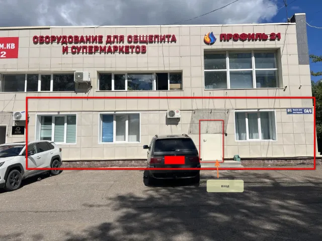офис 191 м², 2 входа, парковка, Зеленая роща