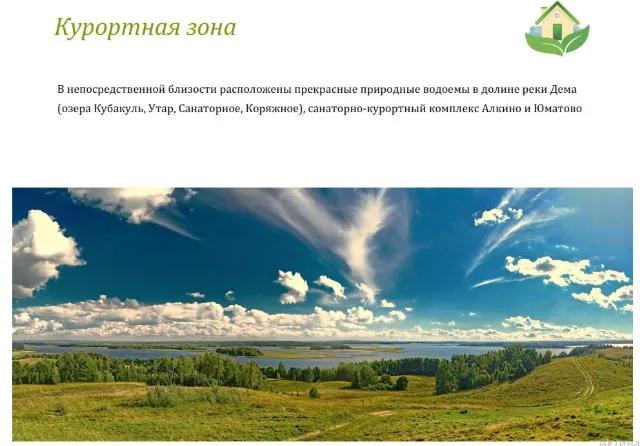 Участки ИЖС 10 соток 21 участок