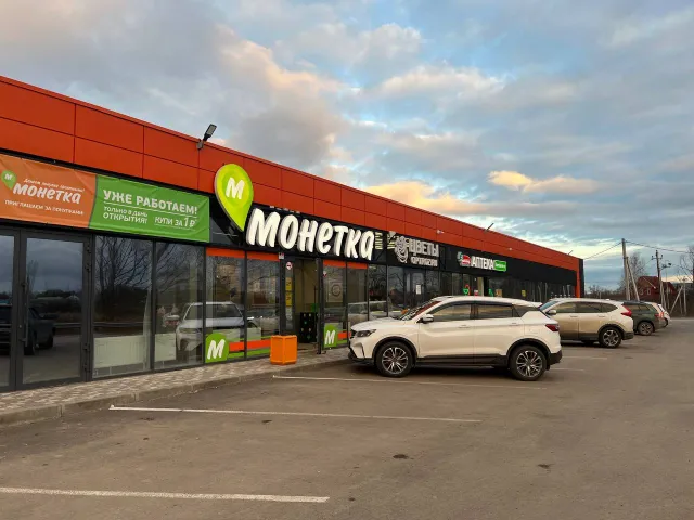 Аренда торговой площади 111,2 м², ТЦ Бурцево