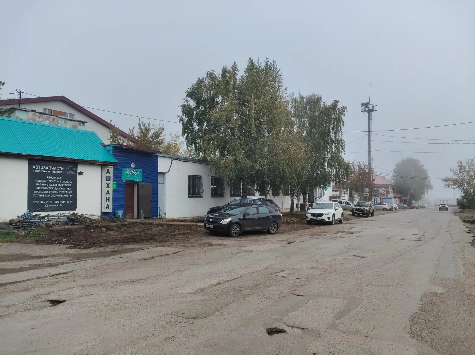 Пищевое производство Дёма 285 м2