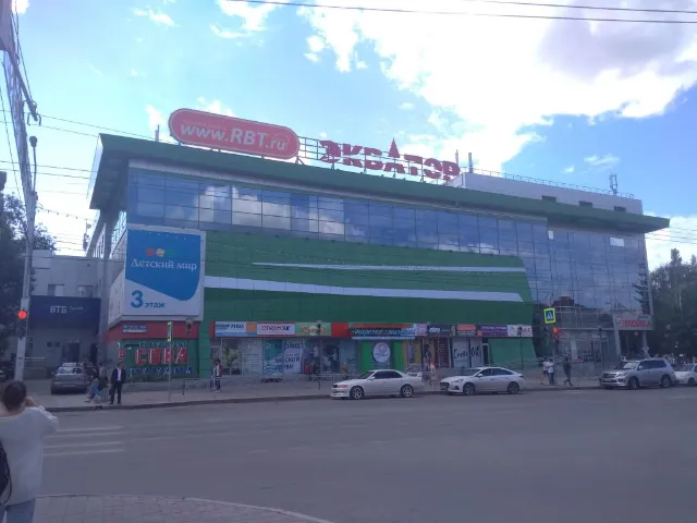Бутик 28 квм в ТЦ "Экватор" по ул. Ленина
