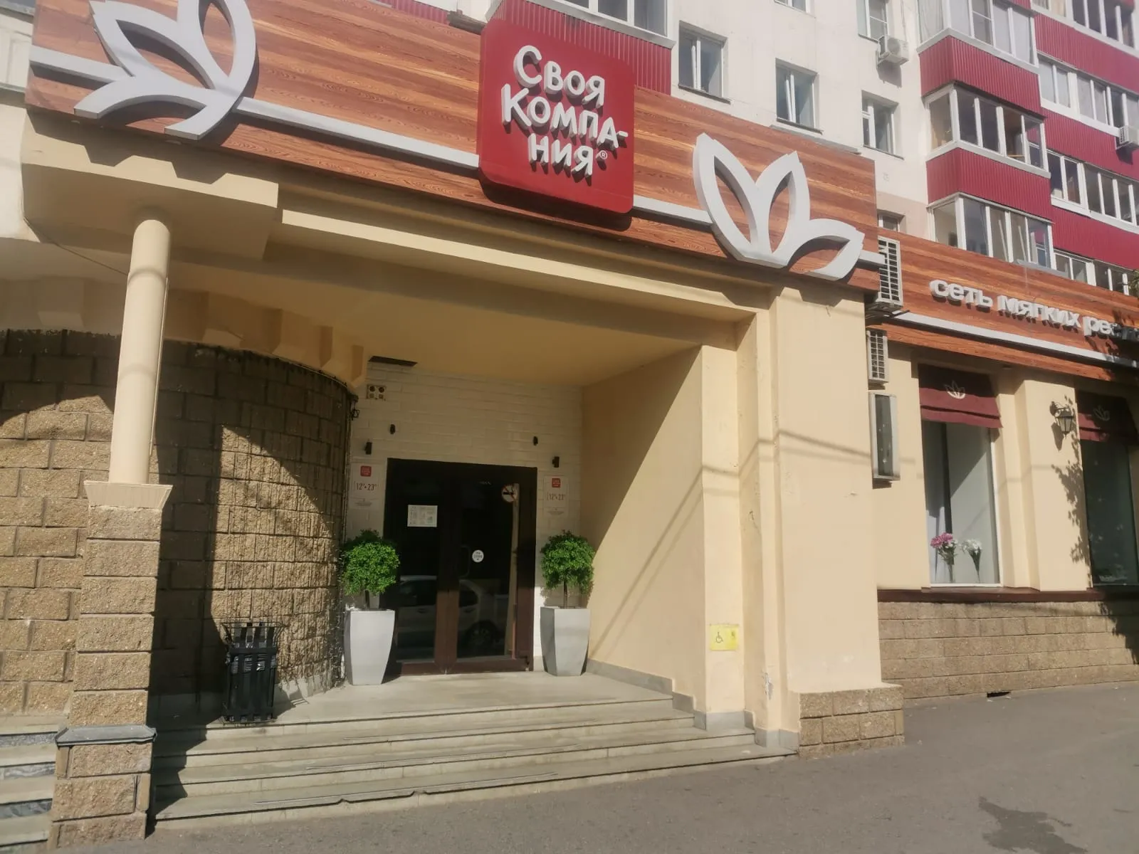 Помещение с арендатором 570 м на ул. Аксакова
