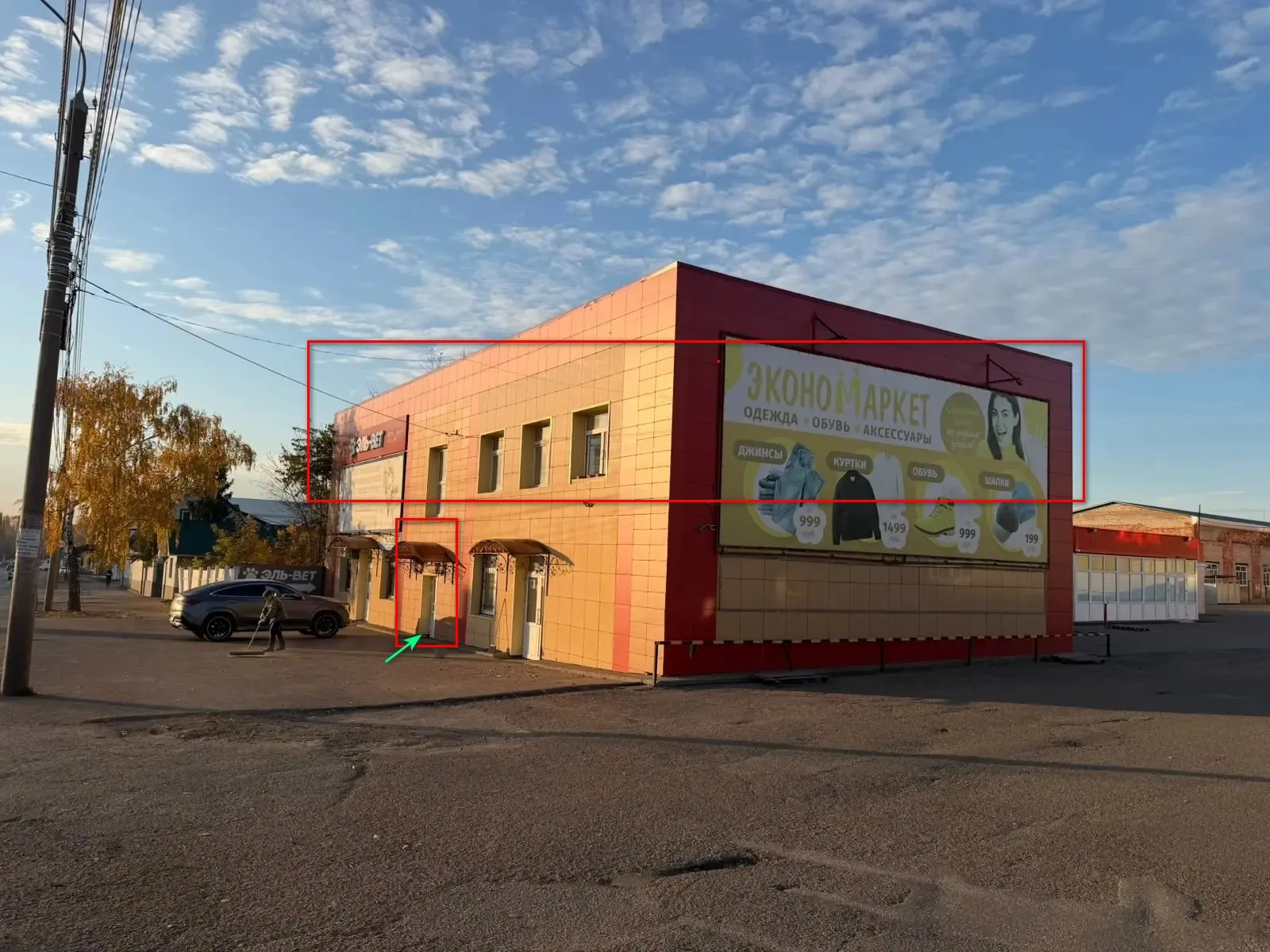 Офисное помещение 250 м² с отдельным входом