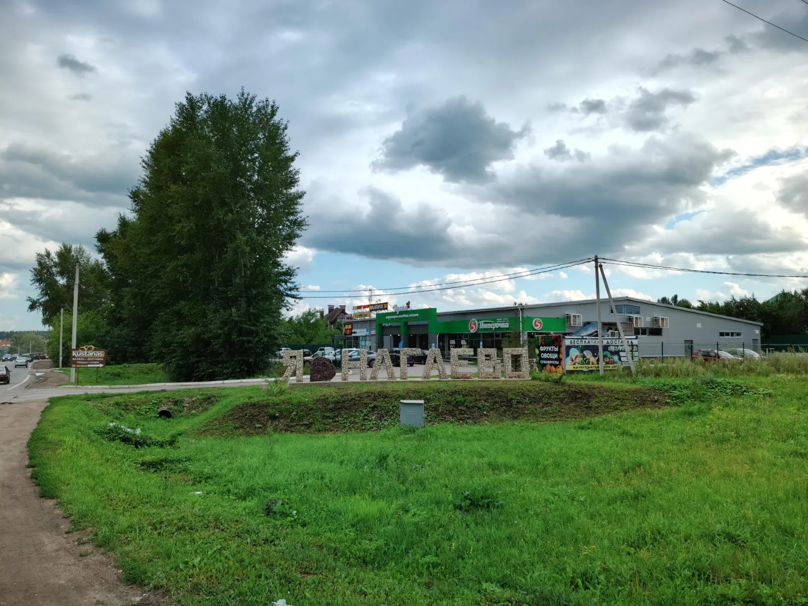 Здание 1424м2 в центре Нагаево с арендаторами
