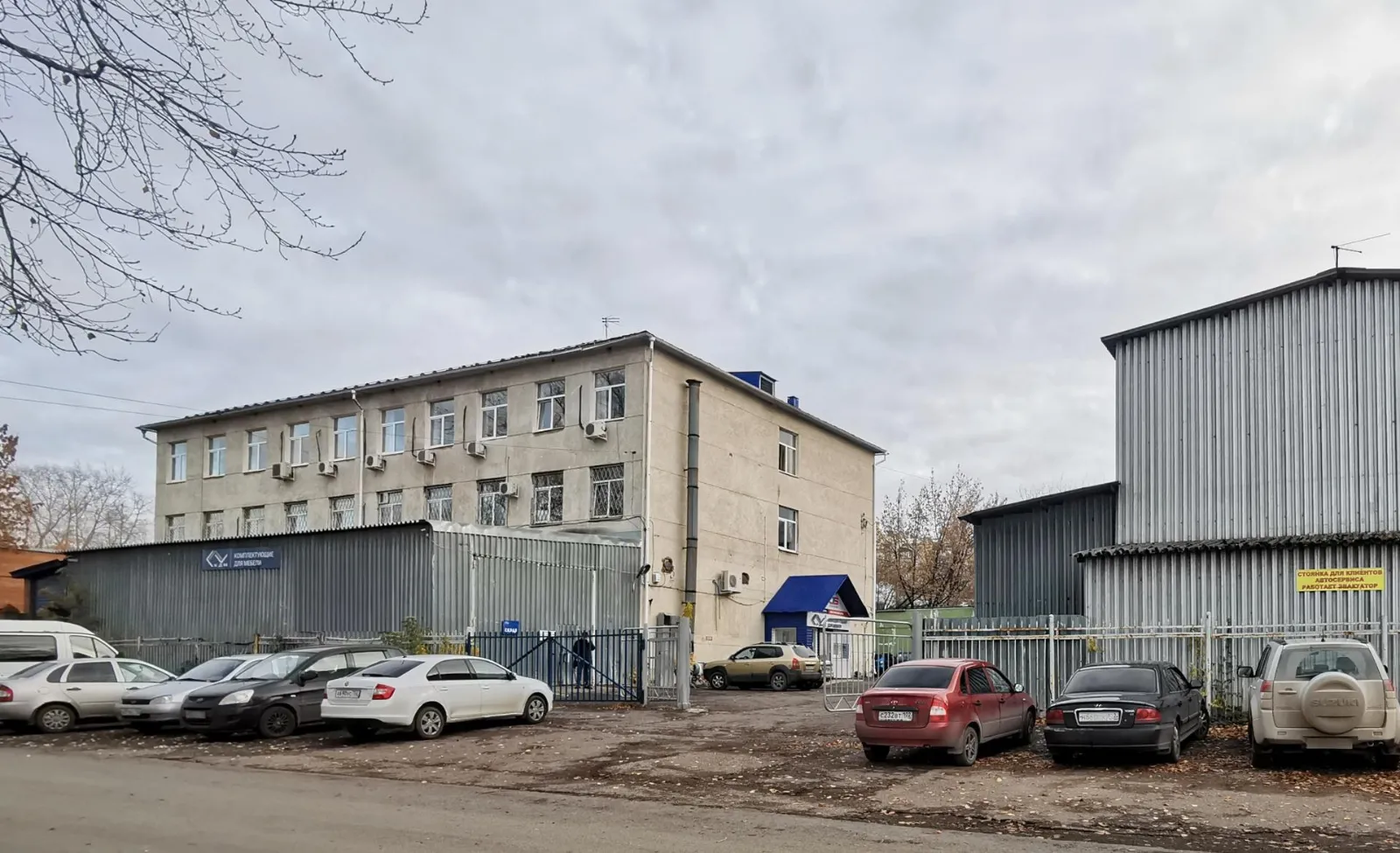 Офис 42 кв.м на ул. Новочеркасской