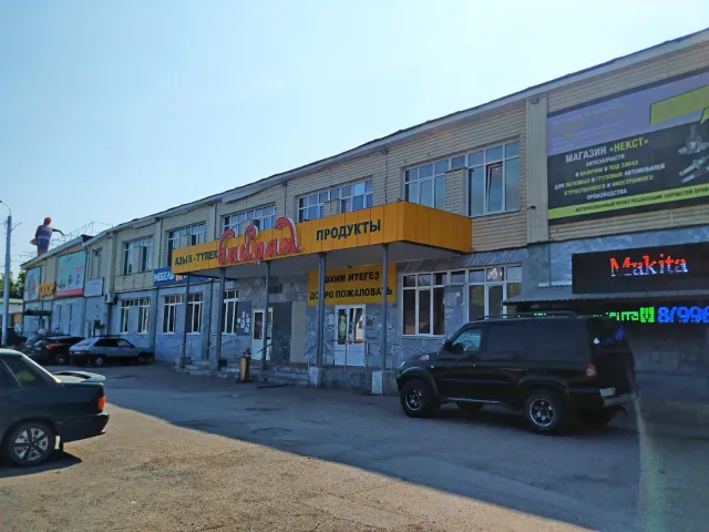 Торговые площади 50 м2 на ул.Ахметова