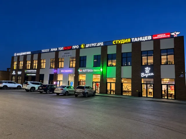 Аренда 48м²- последнее помещение в Титул (Зубово)