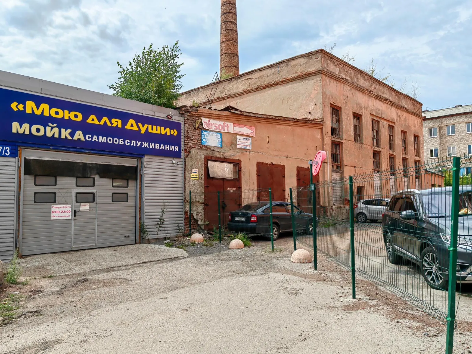 Склад, 534 м²