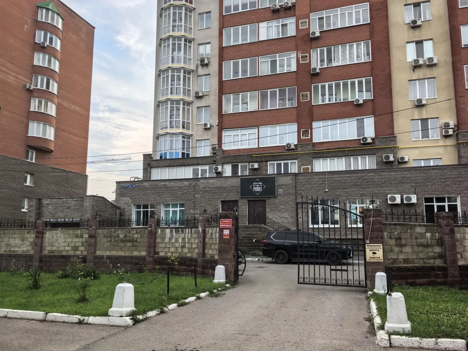 Офис в центре с парковкой 140 м2