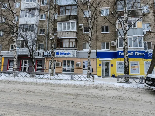 ГАБ 80 м2 красная линия Мингажева