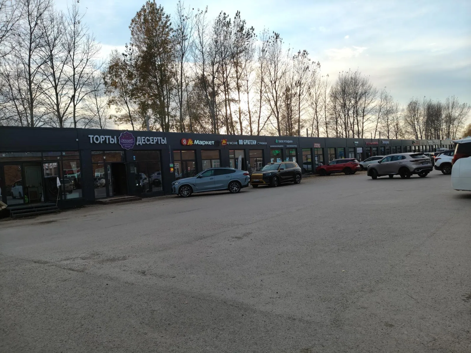 Торговое с арендатором 35м2 в Нагаево
