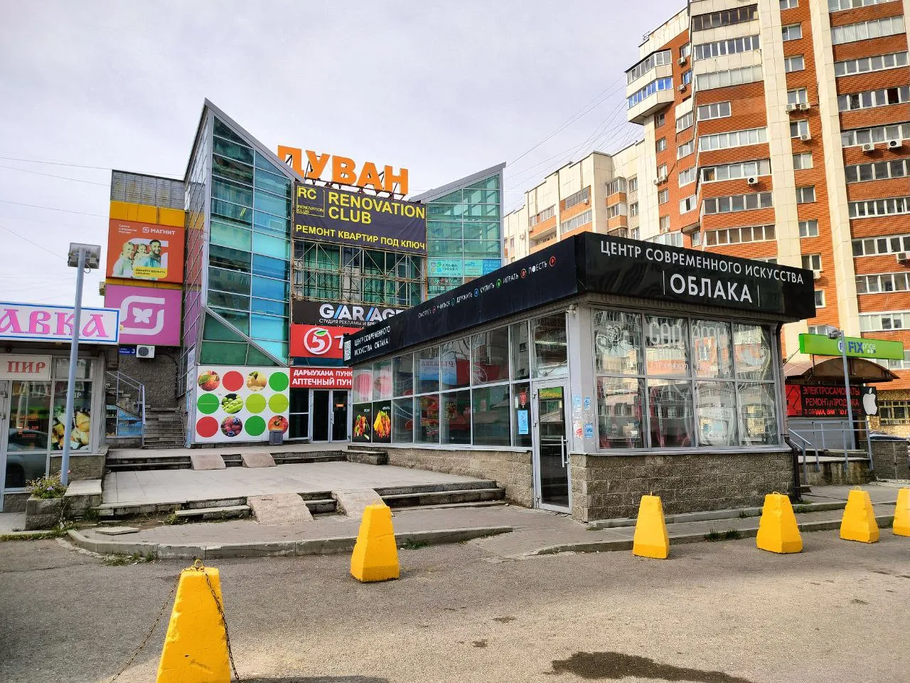Помещение в ТК Дуван 18,5 м2 на Бакалинской