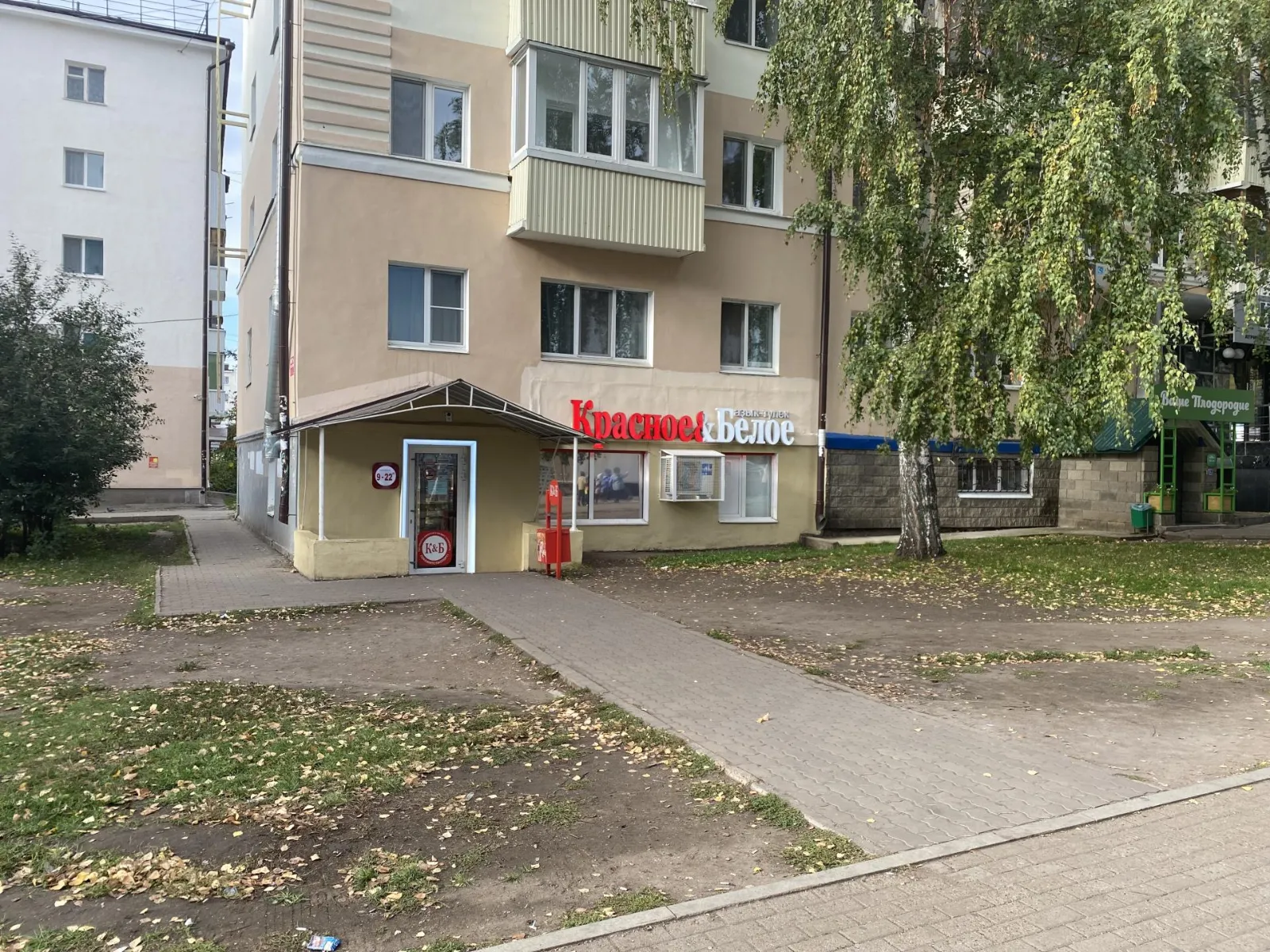 Готовый арендный бизнес  73 кв.м. Проспект Октября