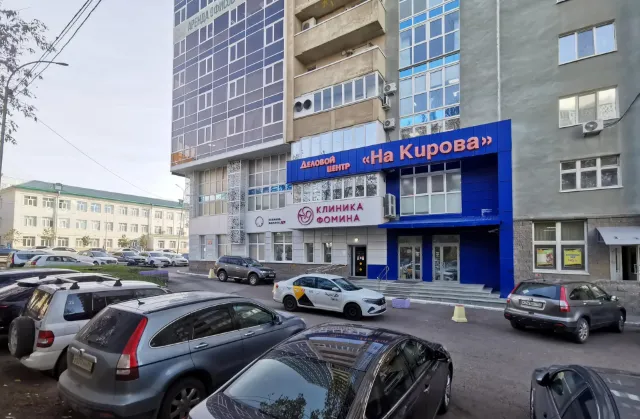 Аренда офиса 178 м², БЦ На Кирова, 4 этаж, Центр