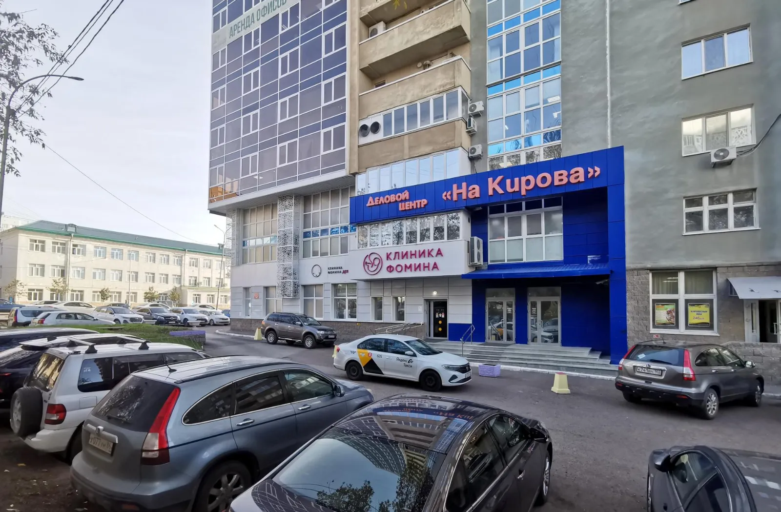 Аренда офиса 178 м², БЦ На Кирова, 4 этаж, Центр