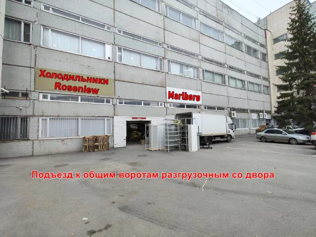 Менделеева ул. склад 700 м², 1 этаж, 4 м, центр