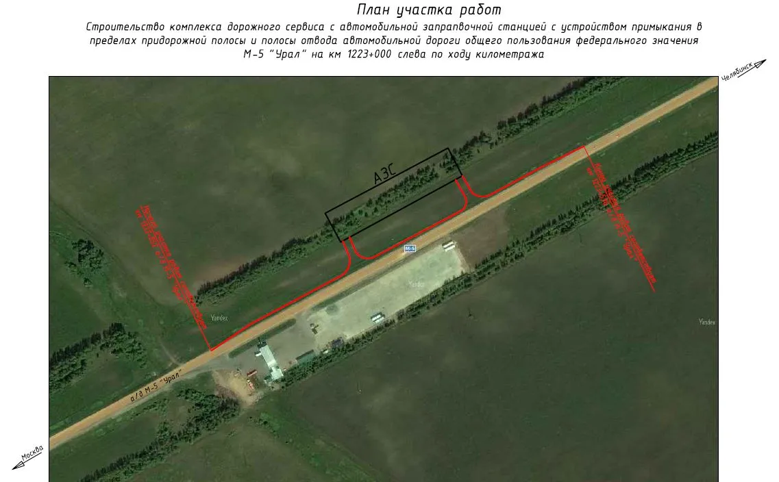 Земельный участок 1 га на трассе М5